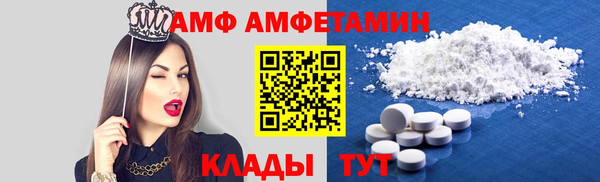 Карачаевск  ГАШИШ  Вход с VPN  Cocaine  Меф кристаллы  Гашиш  Марихуана 
