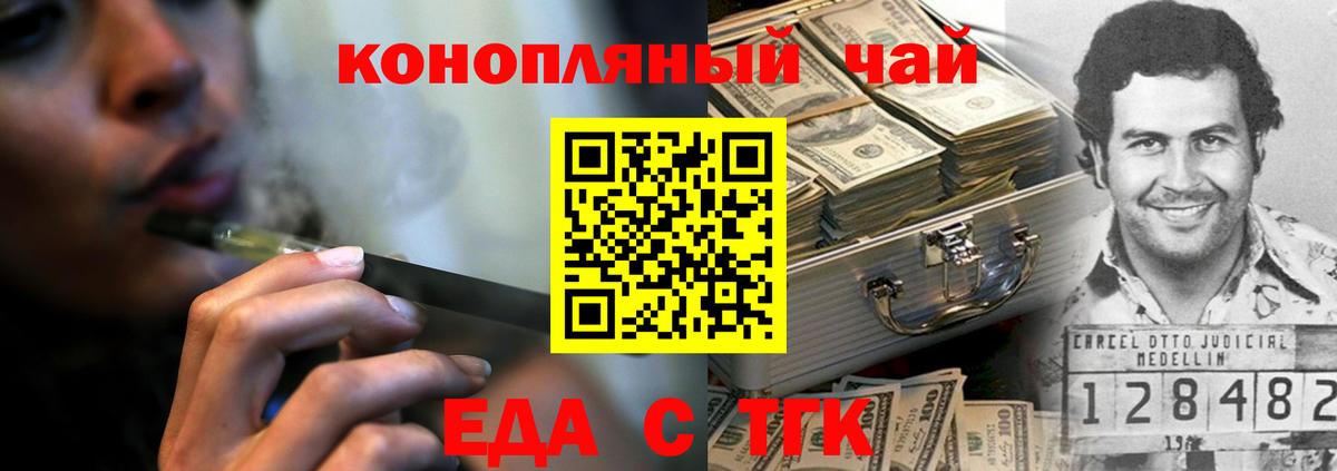 Карачаевск  Canna-Cookies конопля  Вход с VPN 