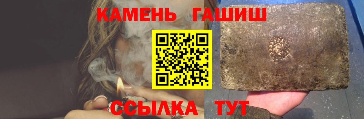 ГАШ VHQ Карачаевск