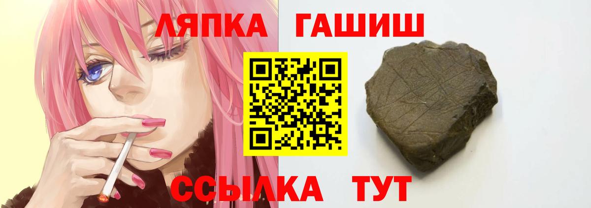 ГАШИШ  ГАШ ice o lator  ГАШ Cannabis  Вход с VPN  Карачаевск 