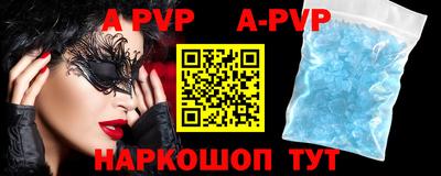 амф Конаково