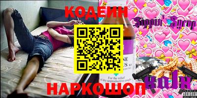 2c-b Коммунар