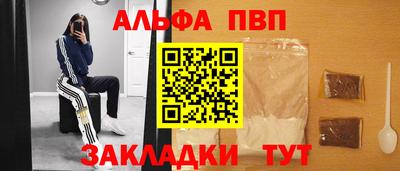 индика Комсомольск-на-Амуре