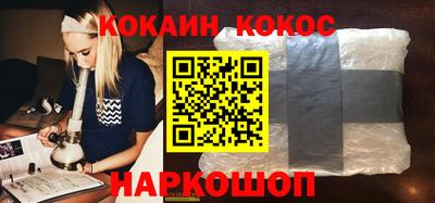 индика Комсомольск-на-Амуре