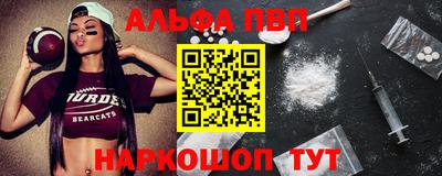 амф Конаково
