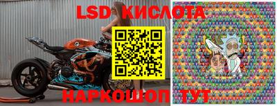 индика Комсомольск-на-Амуре