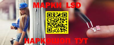 индика Комсомольск-на-Амуре