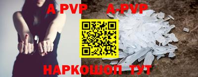 амф Конаково