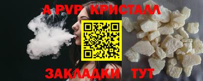индика Комсомольск-на-Амуре