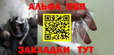 амф Конаково