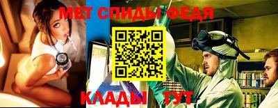 амф Конаково