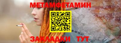 амф Конаково