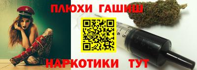 индика Комсомольск-на-Амуре
