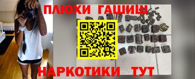 герыч Гудермес