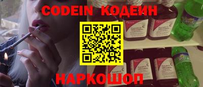 индика Комсомольск-на-Амуре