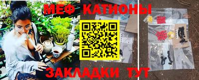 амф Конаково