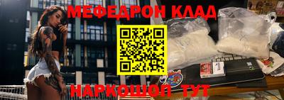 амф Конаково