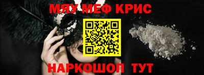 амф Конаково