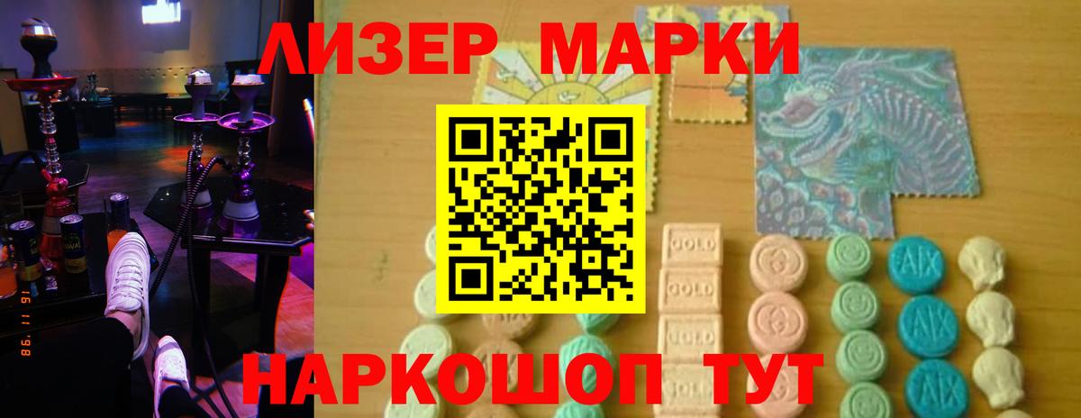 ссылка на мегу tor  Вход с VPN  LSD-25 экстази кислота  Карачаевск  Лсд 25 экстази кислота 