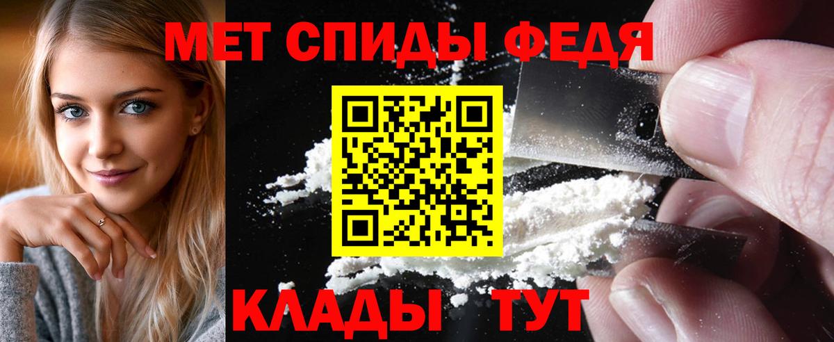 Метамфетамин винт  Вход с VPN  Метамфетамин винт  Карачаевск 