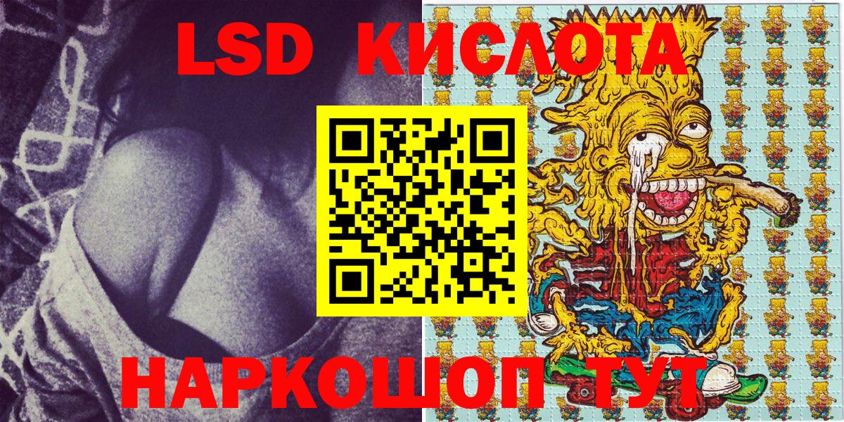 Марки NBOMe 1,8мг  Вход с VPN  Наркотические марки  Карачаевск 