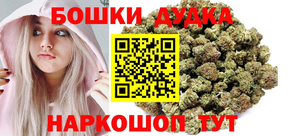 Канабис SATIVA & INDICA  Бошки Шишки планчик  Конопля VHQ  Вход с VPN  Карачаевск  Марихуана конопля 