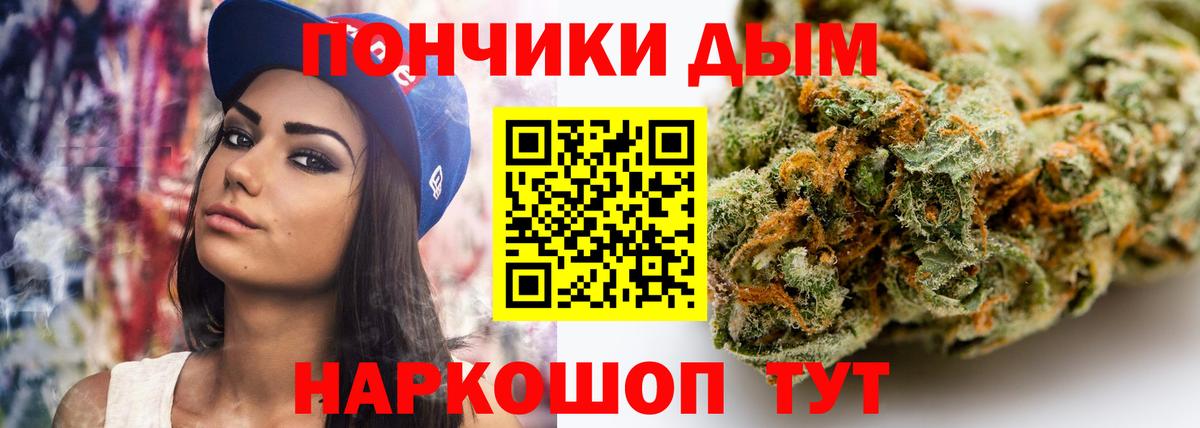 Alpha PVP Карачаевск